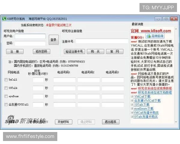 最新K8网站登录下载官网操作指南，确保每一步都简单明了